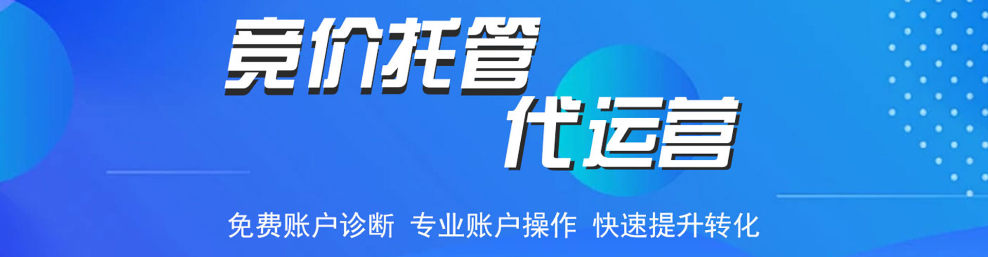 昌吉头条信息流